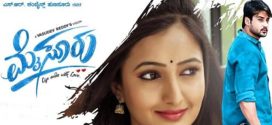 Mysuru (2022) Kannada WEB-DL H264 AAC 1080p 720p 480p ESub