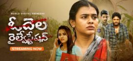 Odela Railway Station (2021) Telugu WEB-DL H264 AAC 1080p 720p 480p ESub