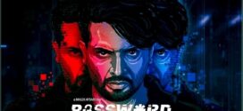 Password (2019) Bengali WEB-DL H264 AAC 1080p 720p 480p Download