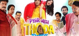 Pyar Mein Thoda Twist (2022) Hindi WEB-DL H264 AAC 1080p 720p 480p Download
