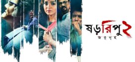 Shororipu 2 Jotugriho (2020) Bengali WEB-DL H264 AAC 1080p 720p 480p ESub
