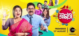 Shrimati (2022) Bengali WEB-DL H264 AAC 1080p 720p 480p Download