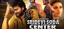 Sridevi Soda Center (2021) UNCUT Dual Audio Hindi ORG WEB-DL H264 AAC 1080p 720p 480p ESub