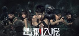 Stabbing Into the Throat (2022) Chinese WEB-DL H264 AAC 1080p 720p Download
