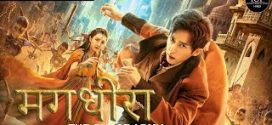 The Legend of Loulan Ghost Army (2021) Dual Audio Hindi ORG WEB-DL H264 AAC 1080p 720p Download