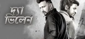 The Villain (2022) Bengali [HQ Dubbed] WEB-DL H264 AAC 1080p 720p 480p Download