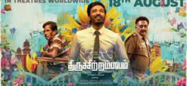 Thiruchitrambalam (2022) Tamil PreDVDRip x264 AAC 1080p 720p 480p Download