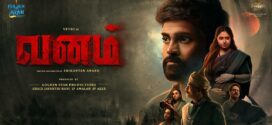 Vanam (2022) UNCUT Dual Audio Hindi ORG WEB-DL H264 AAC 1080p 720p 480p ESub
