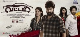 Vattam (2022) Hindi [HQ Dubbed] WEB-DL H264 AAC 1080p 720p 480p Download
