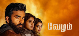 Vezham (2022) Hindi [HQ Dubbed] WEB-DL H264 AAC 1080p 720p 480p Download