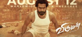 Viruman (2022) Tamil HDRip x264 AAC 1080p 720p 480p ESub