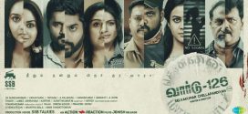 Ward 126 (2022) Tamil WEB-DL H264 AAC 1080p 720p 480p ESub