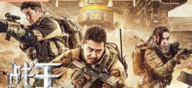 Warrior Kings (2021) Dual Audio Hindi ORG WEB-DL H264 AAC 1080p 720p 480p ESub