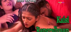 Yeh Kaisi Rangraliyaan (2022) S01E01-02 Hindi Rangeen Hot Web Series 720p Watch Online