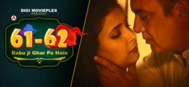 Babu Ji Gher Pe Hain (2022) S01E03-04 Hindi DigimoviePlex Hot Web Series 720p Watch Online