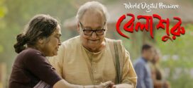 Belashuru (2022) Bengali WEB-DL H264 AAC 1080p 720p 480p ESub