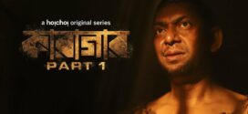 Cell 145-Karagar 2022 S01 Hindi Dubbed ORG WEB-DL H264 AAC 1080p 720p 480p ESub