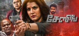 Chasing (2021) UNCUT Dual Audio Hindi ORG WEB-DL H264 AAC 1080p 720p 480p ESub