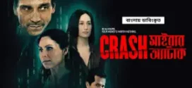 Cyber Attack-Crash (2022) Bengali Dubbed ORG WEB-DL H264 AAC 1080p 720p 480p Download