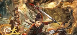 Dark Blade (2022) Chinese WEB-DL H264 AAC 1080p 720p Download