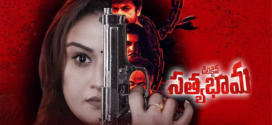 Detective Sathyabama (2022) Telugu WEB-DL H264 AAC 1080p 720p 480p ESub