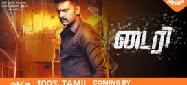 Diary (2022) Tamil WEB-DL H264 AAC 1080p 720p 480p ESub