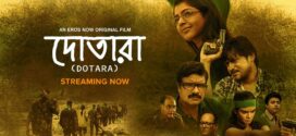 Dotara (2019) Bengali WEB-DL H264 AAC 1080p 720p 480p Download