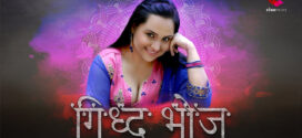 Gidhdh Bhoj (2022) S01E01-02 Hindi Cineprime Hot Web Series 720p Watch Online