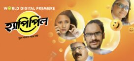 Happy Pill (2018) Bengali WEB-DL H264 AAC 1080p 720p 480p ESub