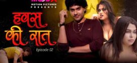Hawas Ki Raat (2022) S01E02 Hindi MoodX Hot Web Series 720p Watch Online