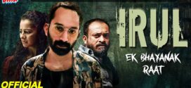 Irul (2021) UNCUT Dual Audio Hindi ORG WEB-DL H264 AAC 1080p 720p 480p ESub