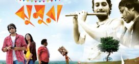 Jhumura (2015) Bengali WEB-DL H264 AAC 1080p 720p 480p ESub