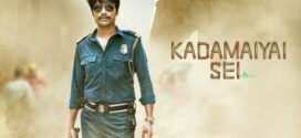 Kadamaiyai Sei (2022) Tamil WEB-DL H264 AAC 1080p 720p 480p ESub