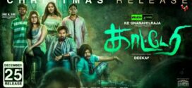 Katteri (2022) Telugu WEB-DL H264 AAC 1080p 720p 480p ESub