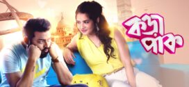 Korapaak (2020) Bengali WEB-DL H264 AAC 1080p 720p 480p ESub