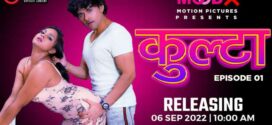 Kulta (2022) S01E01 Hindi MoodX Hot Web Series 720p Watch Online