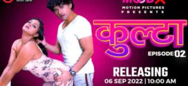 Kulta (2022) S01E02 Hindi MoodX Hot Web Series 720p Watch Online