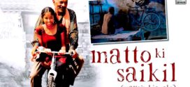 Matto Ki Saikil (2022) Hindi PreDVDRip x264 AAC 1080p 720p 480p Download