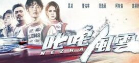 Ne Zha (2021) Dual Audio Hindi ORG BluRay x264 AAC 720p 480p ESub