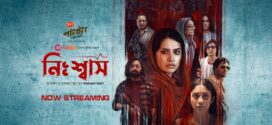 Nishwas (2022) Bengali Chorki WEB-DL H264 AAC 1080p 720p 480p Download