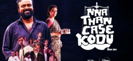 Nna Than Case Kodu (2022) UNCUT Dual Audio Hindi ORG WEB-DL H264 AAC 2160p 1080p 720p 480p ESub