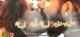 Paalpayasam (2022) S01E02 Malayalam Yessma Hot Web Series 720p Watch Online