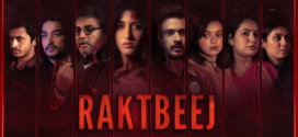 Raktbeej (2022) Gujarati AMZN WEB-DL H264 AAC 1080p 720p 480p ESub