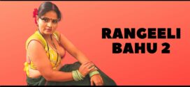 Rangeeli Bahu 2 (2022) Hindi NeonX Short Film 720p Watch Online