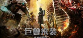 Reloading Mecha 4 The Behemoth Attacks (2022) Chinese WEB-DL H264 AAC 1080p 720p Download