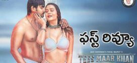 Tees Maar Khan (2022) Telugu AMZN WEB-DL H264 AAC 1080p 720p 480p ESub