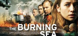 The Burning Sea (2021) Dual Audio Hindi ORG BluRay x264 AAC 1080p 720p 480p ESub