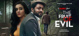 The Fruit Of Evil (2022) Bengali Klikk Short Film WEB-DL H264 AAC 1080p 720p Download