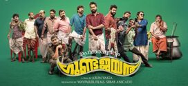 Upacharapoorvam Gunda Jayan (2022) Dual Audio [Hindi HQ-Malayalam] WEB-DL H264 AAC 1080p 720p 480p Download