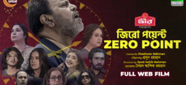 Zero Point (2022) Bengali WEB-DL H264 AAC 1080p 720p 480p Download